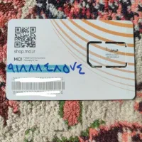 سیم‌کارت رند دائمی 09188848574