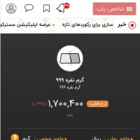 دستبند نقره سیاه قلم|جواهرات|تهران, شهرک چیتگر|دیوار