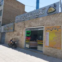 پیک موتوری تهیه غذا