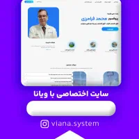 طراحی سایت، سئو ، برنامه نویسی (قسطی) تضمینی|خدمات رایانه‌ای و موبایل|مشهد, احمدآباد|دیوار