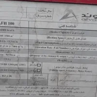 هیتر صنعتی الوند مخصوص مرغداری و گلخانه|ماشین‌آلات صنعتی|گتاب, |دیوار