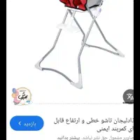 صندلی غذاوتخت گهواره ای|تخت و صندلی بچه|محمدیه-قزوین, |دیوار