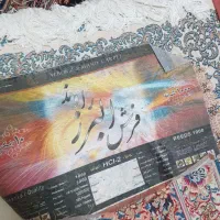 فرش ماشینی ۹متری هزار شانه راوند و۶متری|فرش|تهران, قاسم‌آباد|دیوار