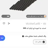 نظم دهنده ادویه ایکیا|آب‌چکان و نظم‌دهنده ظروف|تهران, جردن|دیوار