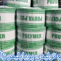 پویاپلیمر انواع نوار تیپ و نایلون کشاورزی