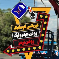 چلنیوم / استیل/ کامپوزیت|خدمات پیشه و مهارت|ساری, |دیوار