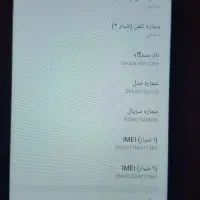 گالکسی A01دوسیم کارت|موبایل|تهران, جنت‌آباد مرکزی|دیوار