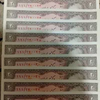 اسکناس قدیمی، کلکسیونی، همش۱۵ تومن
