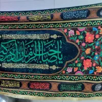 کتیبه پرچم بیرق با صاحب الزمان