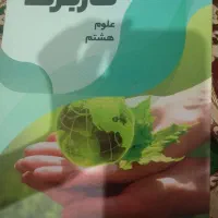 کاربرگ نمونه سوالات