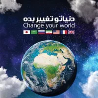 مشاور تلفنی