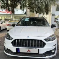 فروش حواله اطلس s