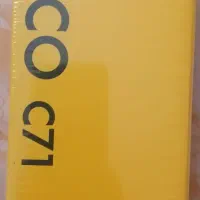 شامی پوکو سی 71