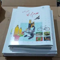 کتابهای کلاس ششم نونو|کتاب و مجله آموزشی|اهواز, حصیرآباد|دیوار