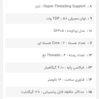 cpu نسل دهم pentium gold g6405|قطعات و لوازم جانبی رایانه|فردیس, شهرک ناز|دیوار