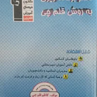 جزوات کنکوری ماز