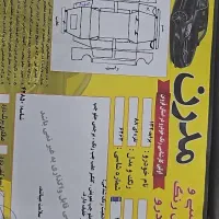 پراید ۱۳۲ ۸۸ درجه ۱|خودرو سواری و وانت|قزوین, |دیوار