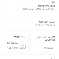 شیائومی نوت 13پرو