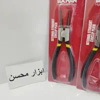 انبر خار جمع کن باز کن 7 اینچ ، نو ابزار اچار