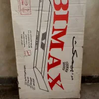 هود بیمکس و میزتلویزیون پروانه ای