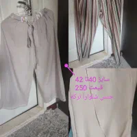 مانتو و شلوار زنانه ترک|لباس|تهران, شهرک استقلال|دیوار