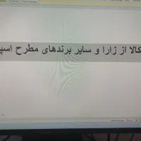 مسافر از اسپانیا هستم با ۵۰ کیلوگرم امکان بار