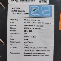 آل این وان ۲۴ اینچ msi مدل modern am242