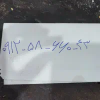 خط همراه اول کد5.