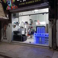 واگذاری آرایشگاه مردانه