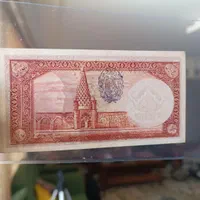 اسکناس‌ شاهی و جمهوری|کلکسیون سکه، تمبر، اسکناس|اصفهان, خانه اصفهان|دیوار