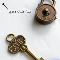 کلیدسازی ، قفل سازی ،قفل و کلید سیار سراسری|خدمات پیشه و مهارت|مشهد, آزادشهر|دیوار