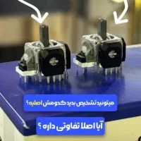 نصب بازی های ps 4