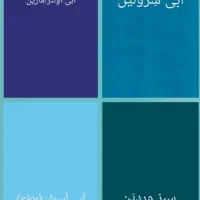 لباس مجلسی|لباس|تهران, اختیاریه|دیوار
