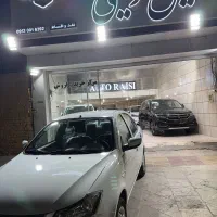 ساینا صفر خشک نقد و شرایط