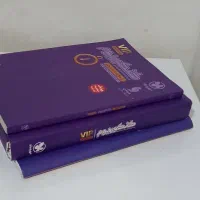 کنکوریوم مهروماه انسانی