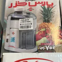 ابمیوه گیری تک کاره پارس خزر