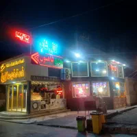 چند نیروی خانم