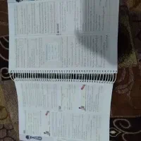 ریاضیات جامع هرکول آریان حیدری و جزو براتی|کتاب و مجله آموزشی|گرگان, |دیوار