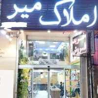 منزل-ویلایی-190-متری-2خواب-بلوار-مدرس