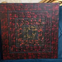 ۳ تابلو|تابلو، نقاشی، عکس|رشت, خمیران زاهدان|دیوار