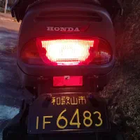 هندا پاگشتی