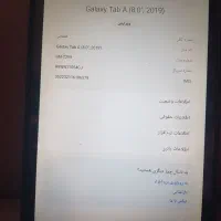 تبلت سامسونگ galaxy tab a 8 اینچ 100/000/000 ریال|تبلت|تهران, ستارخان|دیوار