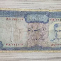 پول قدیمی زمان شاه|کلکسیون سکه، تمبر، اسکناس|سنندج, |دیوار