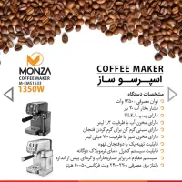 اسپرسوساز مخزن شیردار اقساطی ۲۴ ماهه|سماور، چایساز، قهوهساز|خرمآباد, |دیوار