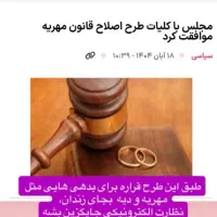 کارپرداز اموراداری ثبتی توسط کارشناس حقوق