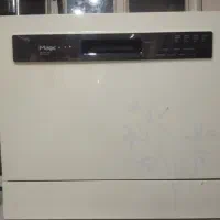 ماشین ظرفشویی مجیک