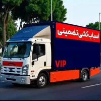 باربری وبسته بندی گوهردشت عظیمه جهان نما