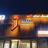 فروش آپارتمان ۱۳۷ متری ۲ خوابه در فرهنگ شهر