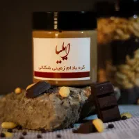 کره بادامزمینی شکلاتی