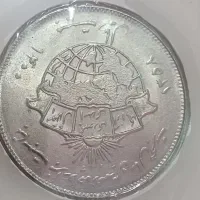 فروش ۲ سکه قدیمی